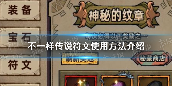 6game网1