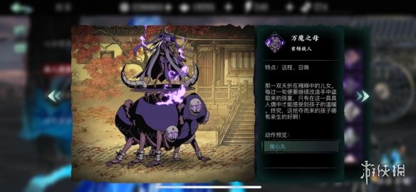 影之刃3魔罪狂副本攻略 影之刃3魔罪狂副本怎么玩