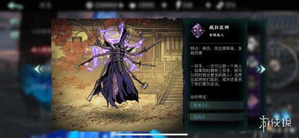 影之刃3魔罪狂副本攻略 影之刃3魔罪狂副本怎么玩