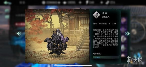 影之刃3魔罪狂副本攻略 影之刃3魔罪狂副本怎么玩