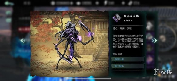 影之刃3魔罪狂副本攻略 影之刃3魔罪狂副本怎么玩