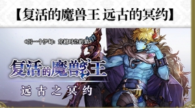 另一个伊甸3月更新内容一览 另一个伊甸3月会更新什么
