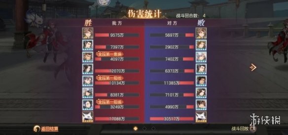 6game网6