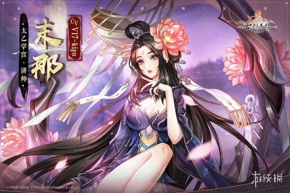 6game网2