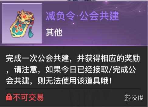 6game网3