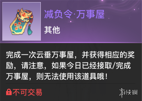 6game网2