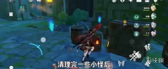 原神胡桃副本5个宝箱在哪 原神胡桃副本宝箱位置分享