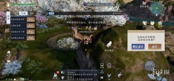 6game网6