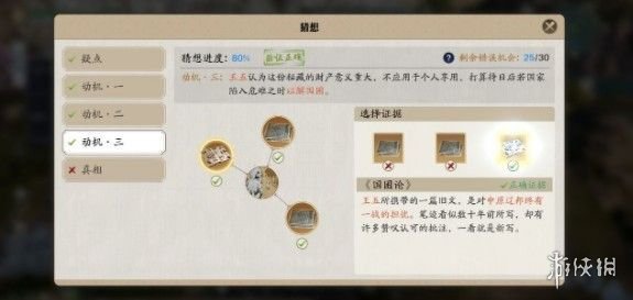 6game网4