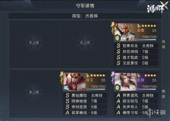 6game网4