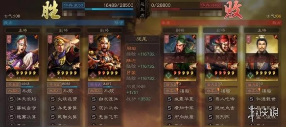 6game网6