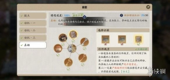 6game网5