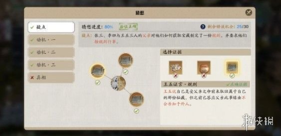 6game网2