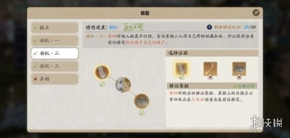 6game网3