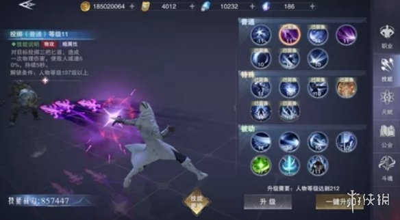 6game网2