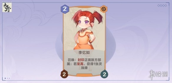 6game网2