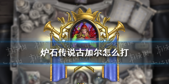 6game网1