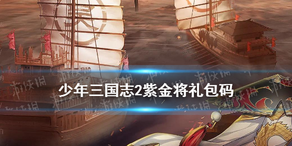 6game网1