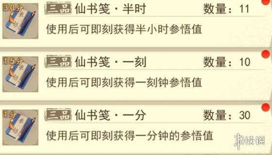 6game网2