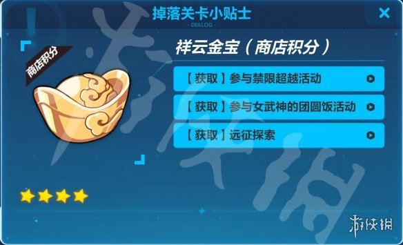 6game网3