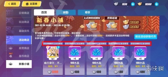 6game网2