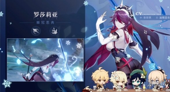 《原神》1.4版本更新汇总 1.4版本前瞻直播内容一览