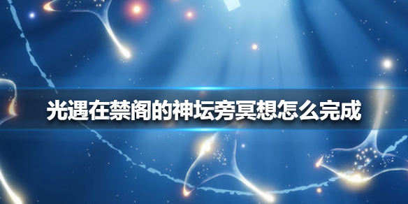 6game网1