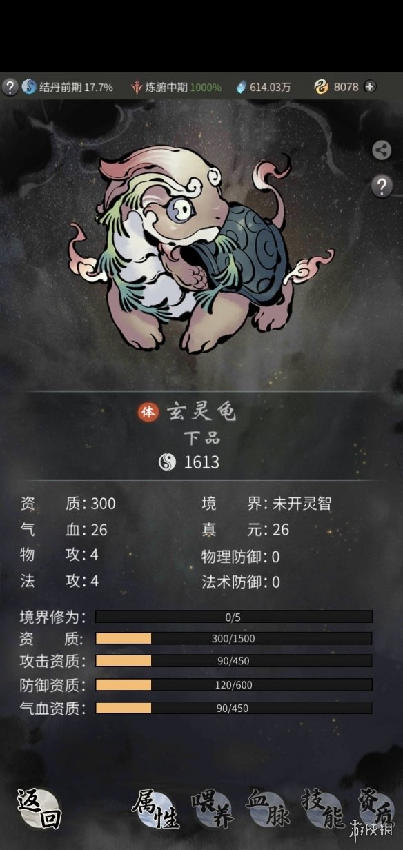 6game网2