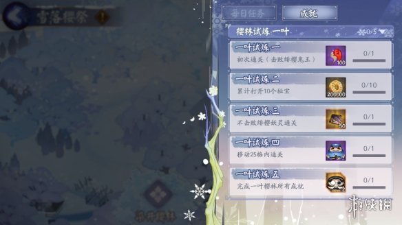 6game网8