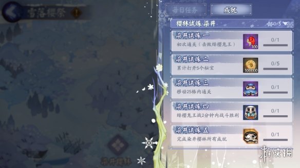 6game网7