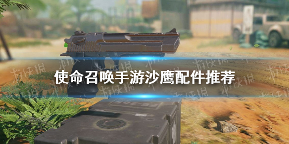 6game网1