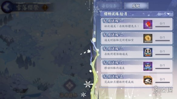 6game网9