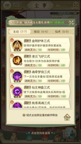 6game网2