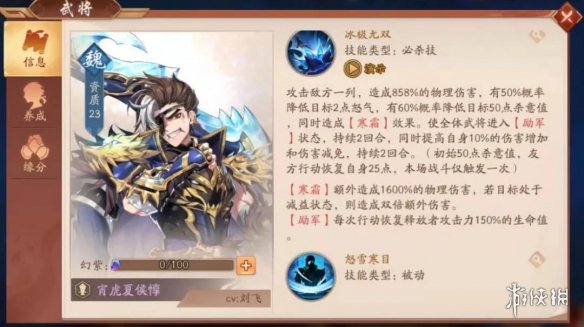 6game网2