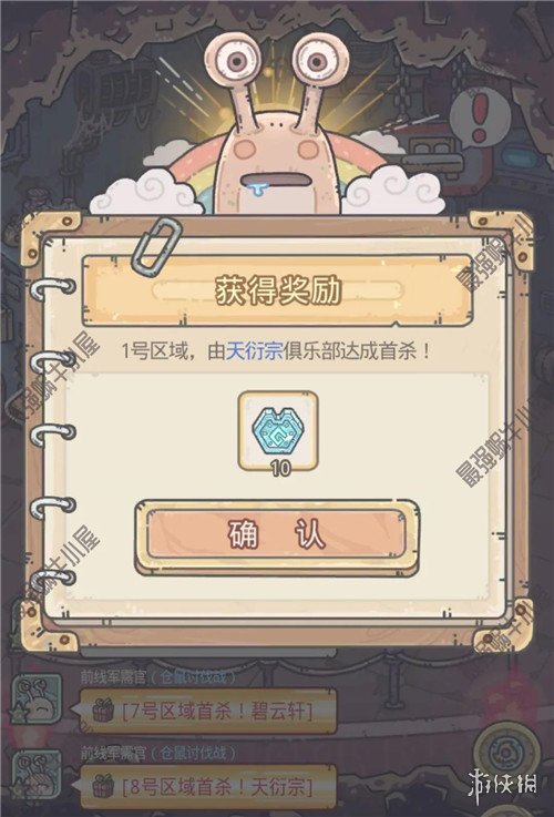 最强蜗牛仓鼠族物种战争攻略 最强蜗牛仓鼠族物种战争怎么玩