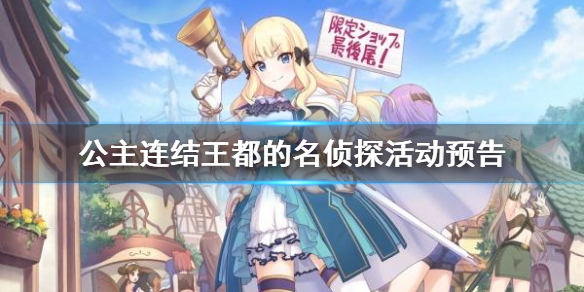 6game网1