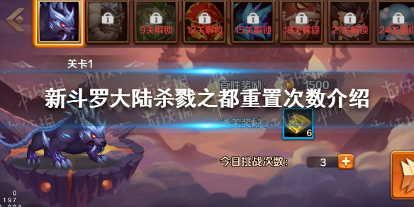 6game网1