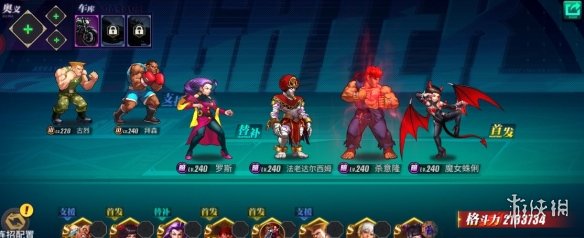 6game网2