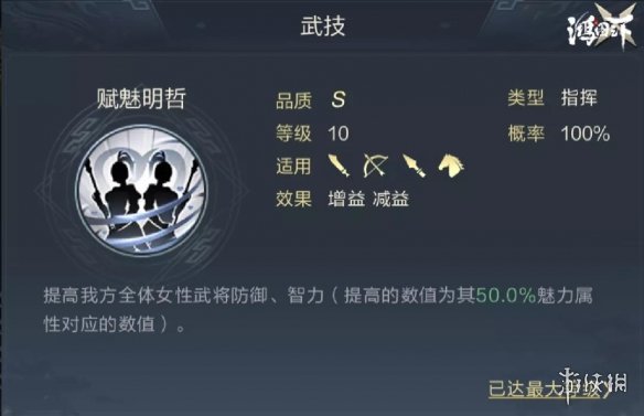 6game网2