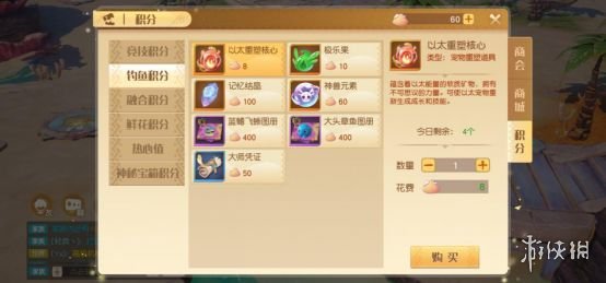 6game网2