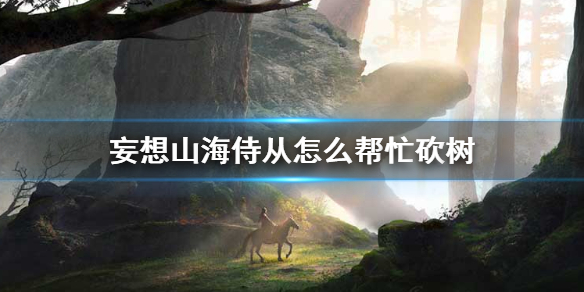 6game网1