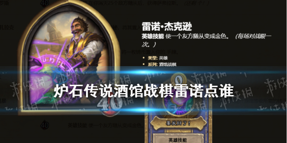 6game网1