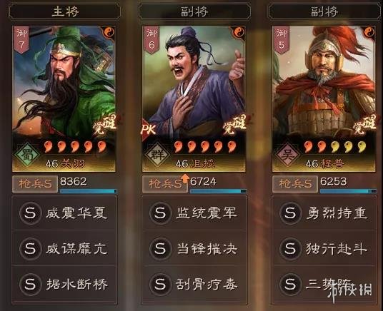 6game网2