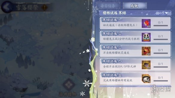 6game网11