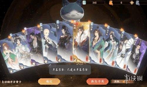 6game网2