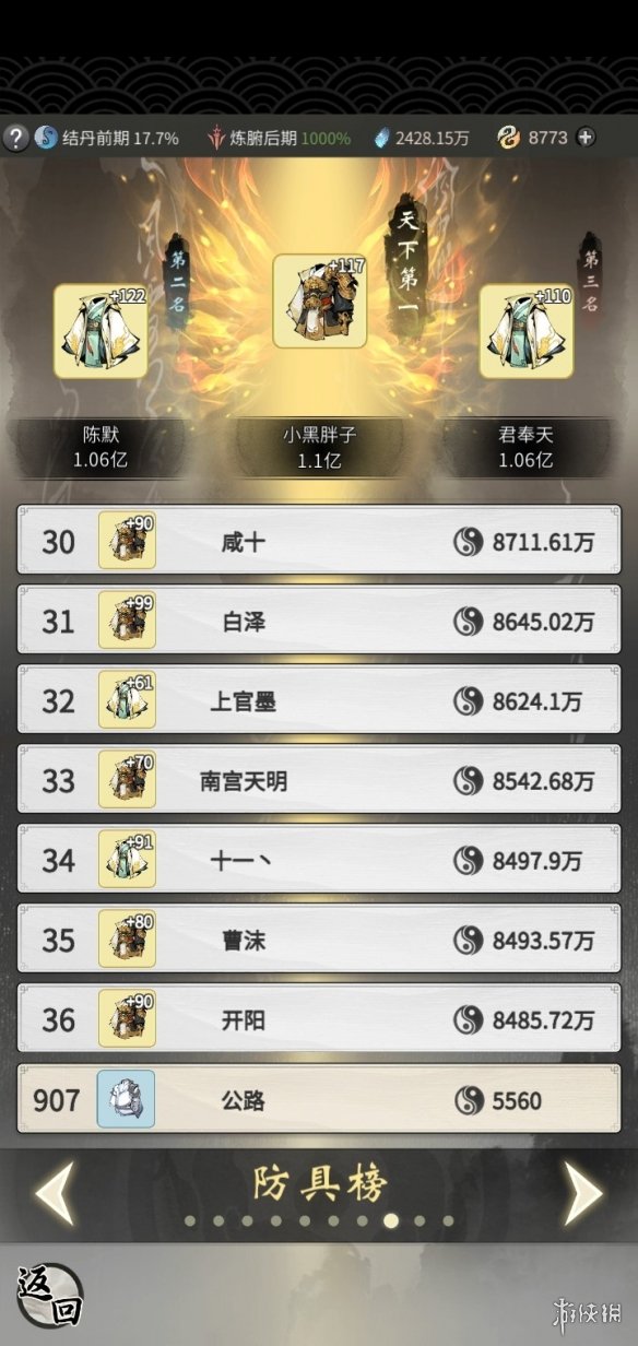 6game网2