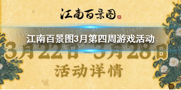 6game网1