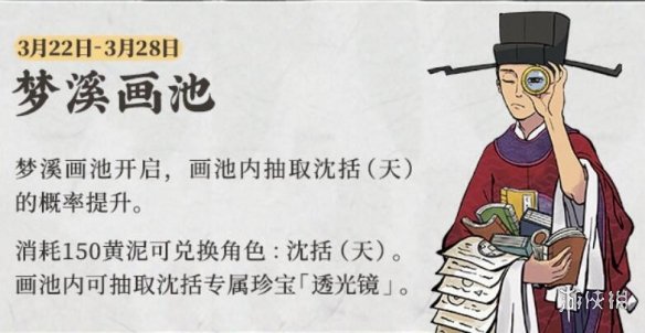 6game网6