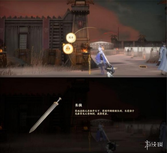 6game网2