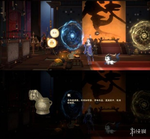 6game网4